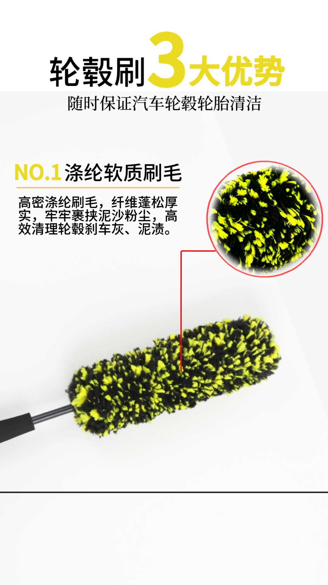 Ultra-fine wheel hub fiber brush, car tire rim cleaning and dust removal brush, wheel hub brush