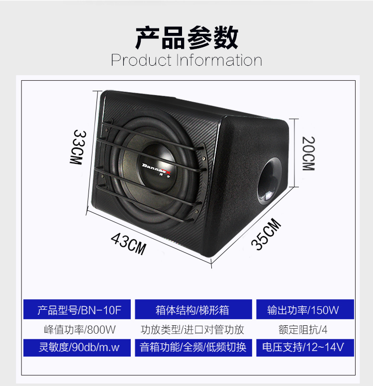 Car Subwoofer Audio Car 11.2inch v Active Power Amplifier High Power Speaker Speaker Subwoofer Modification