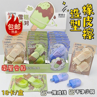 �W����ѩ���Ɍ����ͪ������b��Ƥ���l1+1��Ƥ�����ֵins�Ƀ���м