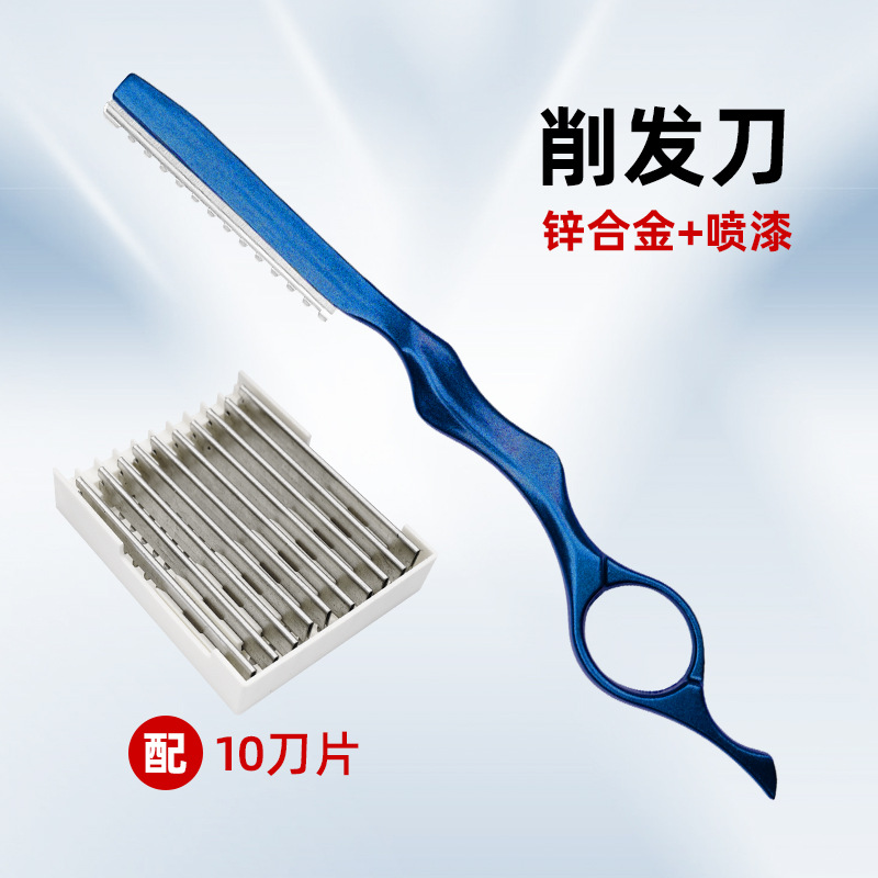 초경량 헤어 커터 - 블루 + 블레이드 10개