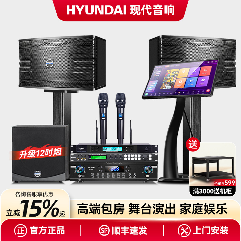 Modern Family Ktv Audio Set Karaoke Machine Home Living Room Karaoke Amplifier Speaker Theater Karaoke Machine Complete Set