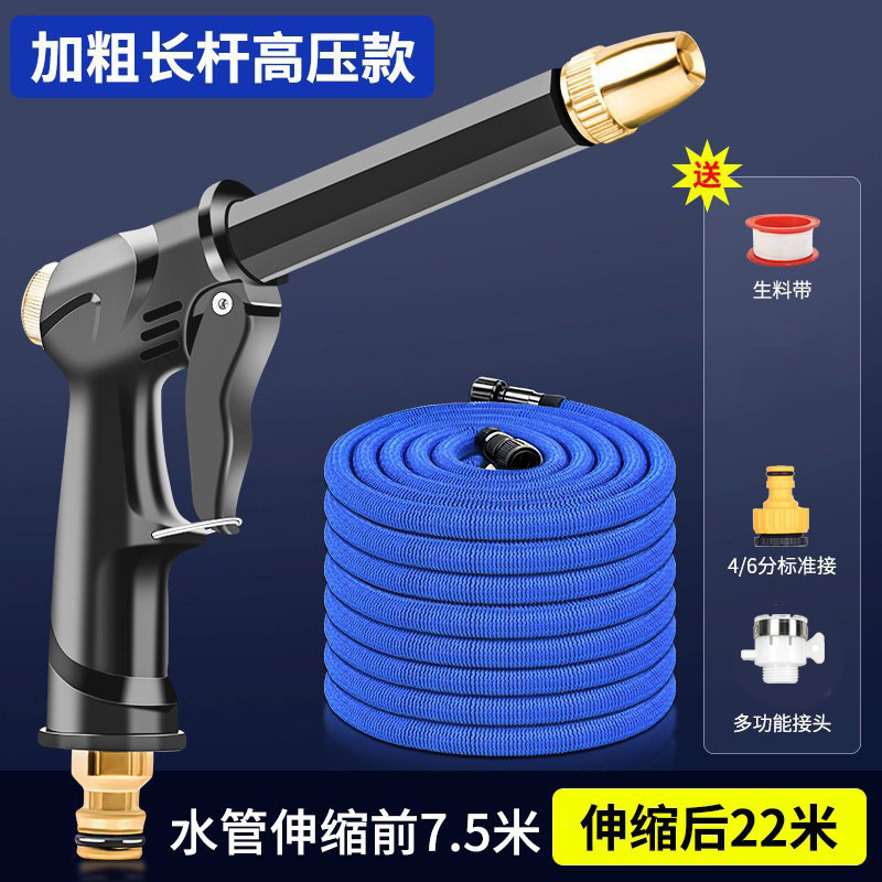 [new breakthrough spiral gun supercharged version] 22m telescopic tube [before water injection 7.5m ]