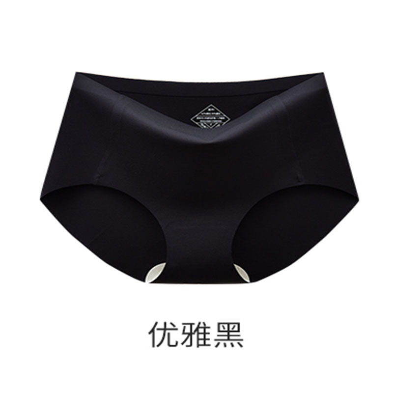 블랙 (팬티)