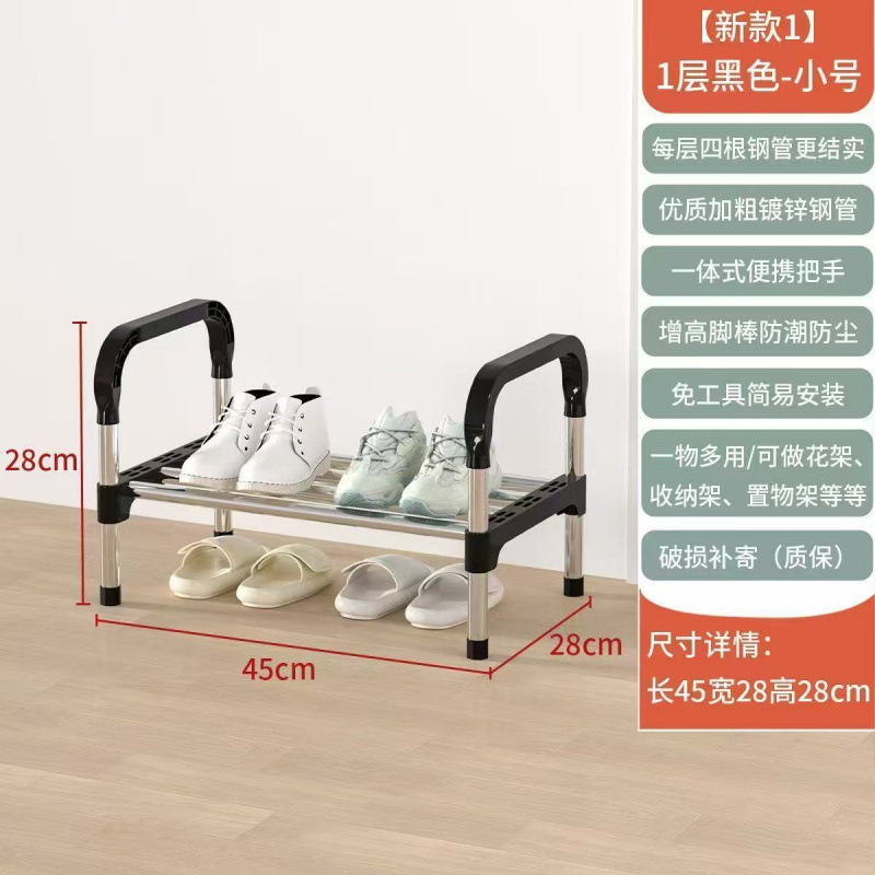 防尘鞋架子结实耐用加厚宿舍收纳鞋柜家用大容量多层鞋架子出租房|undefined