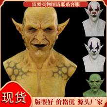 独立站万圣节游戏暗黑圣经堕落天使谎言之王黄色小鬼恶魔面具头套