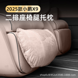 �m���С�iX9������������늄����������|���θ��b��������Ʒ