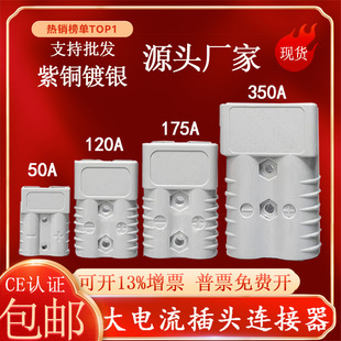 �늳ز��^50A�B������܇�p�O������Դ���~��늳�120A175A350A