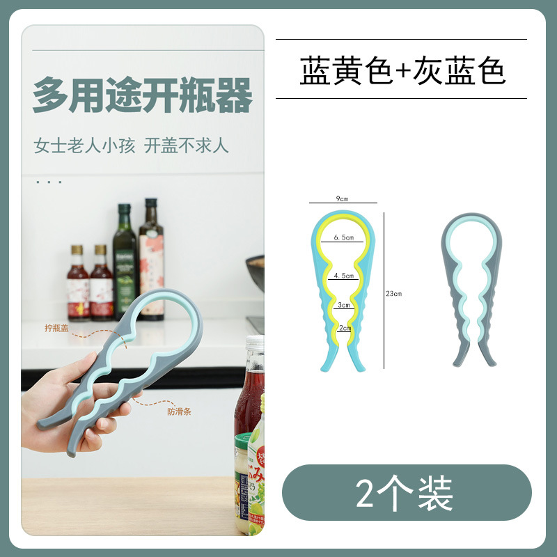 파란색과 노란색 + 회색 파란색 2팩 파란색과 노란색 + 회색 파란색 2팩