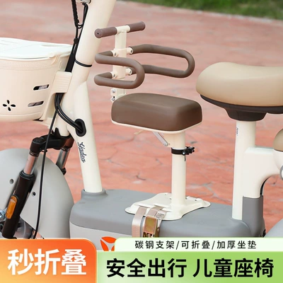 Motorcycle child seat, child seat of electric vehicles, applicable