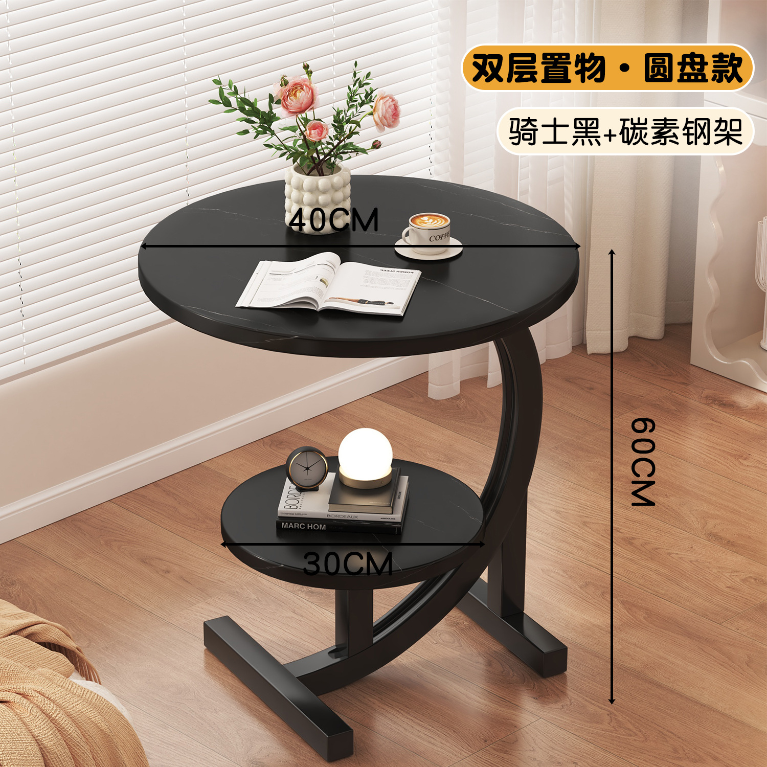 【원반형】 나이트 블랙