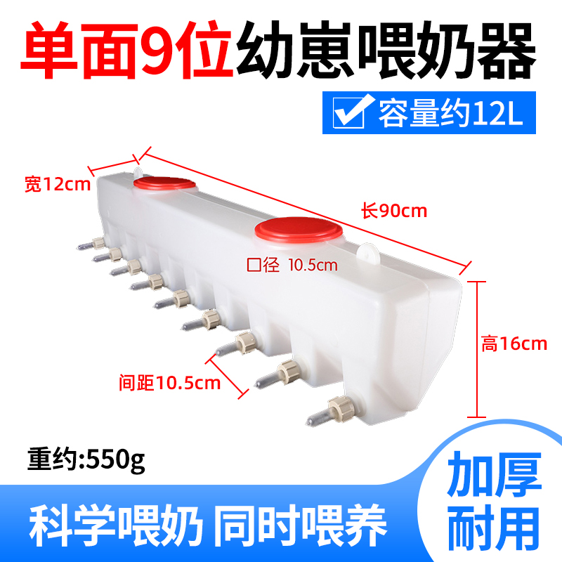 한쪽 9개 위치(12L)(젖꼭지 세트 포함)★우유 누출 가방 반환