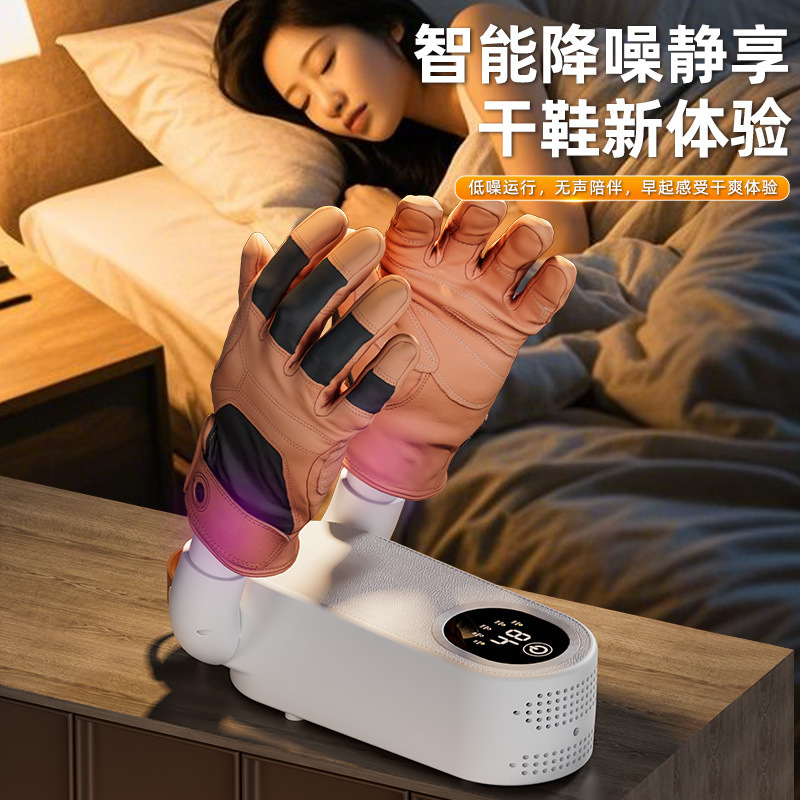 新款烘鞋器家用干湿两用鞋子烘干机可定时学生成人暖鞋速烘干机|undefined