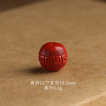 批发原矿朱砂 高含量帝王砂灯笼回纹珠 六字真言 鼓珠 diy配件