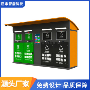 Smart Trash Can, Garbage Sorting Bin, Outdoor Community Garbage Recycling, Smart Sensor Trash Can, Odor-Proof