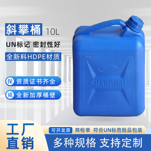 10L����б��Ͱ HDPEʳƷ������Ͱ  ���Ύ����w����С��Ͱ�S�����l