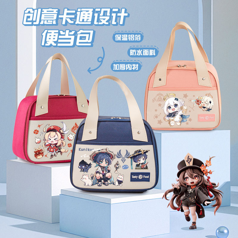Original Godlike Bento Box Student Insulated Lunch Box Bag Large Capacity Hand-held Bag Creative Cartoon Cute Hand-held Bag