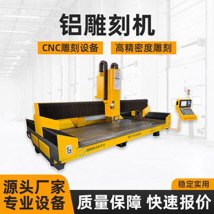 �X�~����ģ�ߔ��ص�̙C �߾��� CNC ��㊙C ���ģ�߾���C�S��