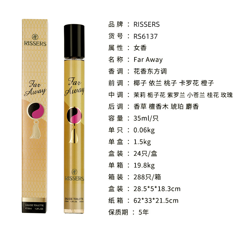 Estilo explosivo transfronterizo del sudeste asiático perfume35 ml tubo de ensayo perfume para mujer perfume vietnamita duradero para mujer al por mayor