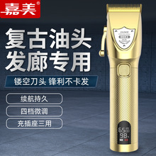 (һ�����l������JM-96K1���^�u׃�Ƽ����l���l�Ȍ��I���^�������