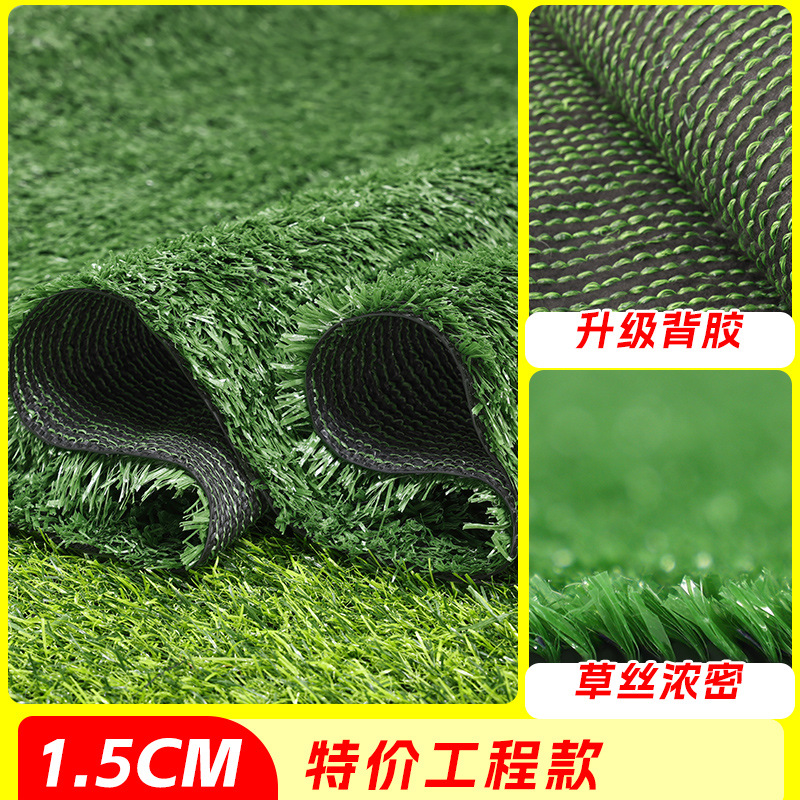 Césped artificial, alfombra de césped falso, plástico, campo de fútbol al aire libre, valla de ingeniería, alfombra verde para jardín de infantes, césped simulado