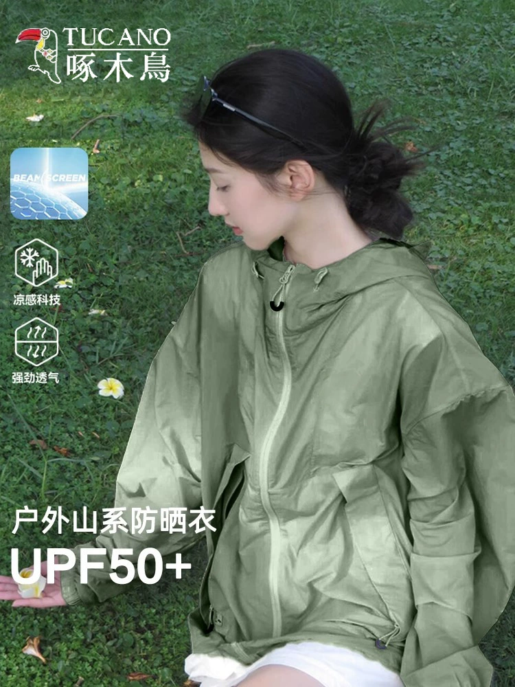 Куртка для защиты от солнца, тонкая шёлковая оверсайз унисекс, UPF50+, лёгкая