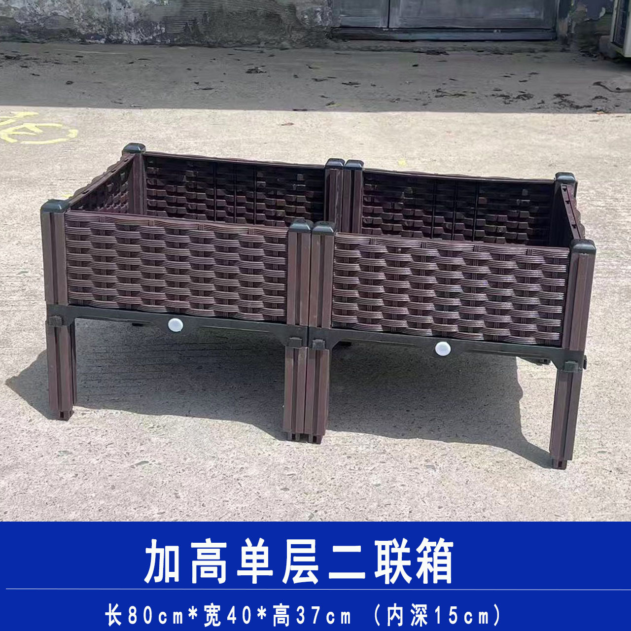 Caja de plantación multifuncional engrosada maceta rectangular combinada de plástico de resina olla vegetal balcón caja de flores larga