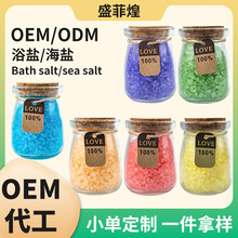 OEM泡澡浴盐海盐瓶装亚马逊精油香氛玫瑰薰衣草矿物晶体颗粒定制