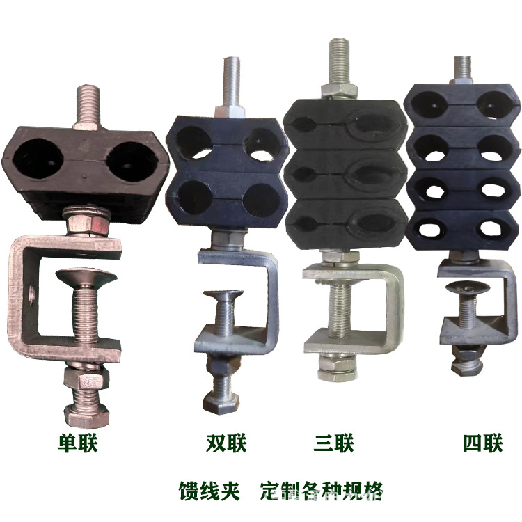 通信机房不锈钢馈线 铁塔基站用单联 双联三联四联型号全304/201