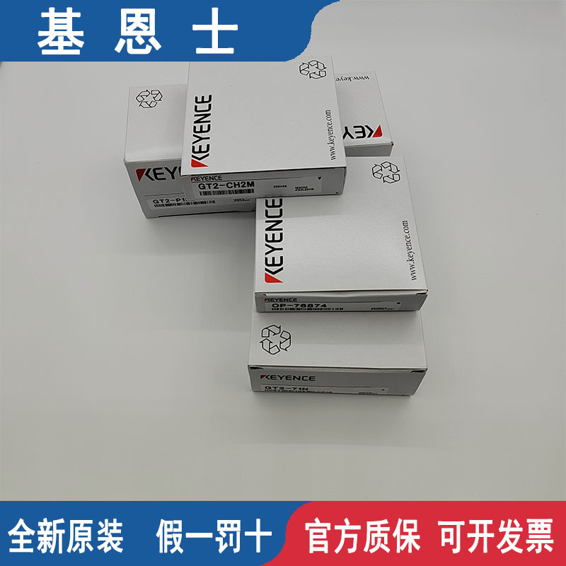 KEYENCE基恩士光电传感器PZ-V31-G41N-G51P-G42N-G102N