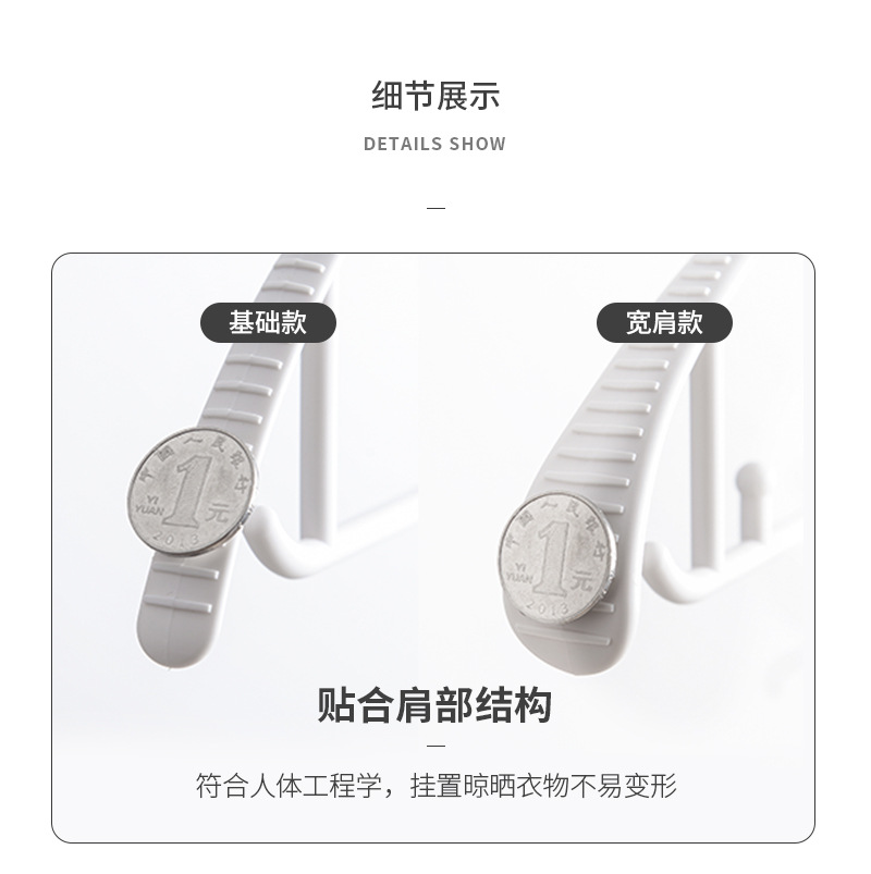衣架_09.jpg
