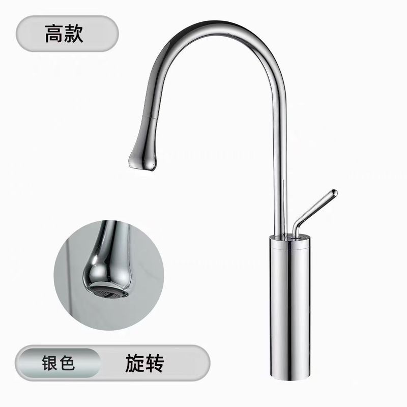 美学水滴全铜水龙头台洗脸面盆冷热天鹅岛台水龙头旋转抽拉加高|undefined