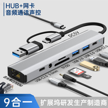 �p�^�Uչ�]type-c�๦��usb3.0�־����W��RJ45��SD/TF�x���D���^