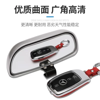 Large field of view rear view auxiliary mirror | Mirror with Adjustable Angle