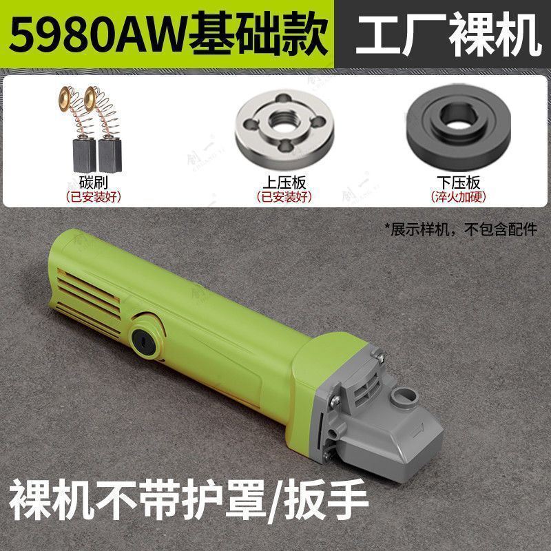 角磨机多功能家用磨光机手磨切割除锈大功率小型打磨抛光机外贸|undefined