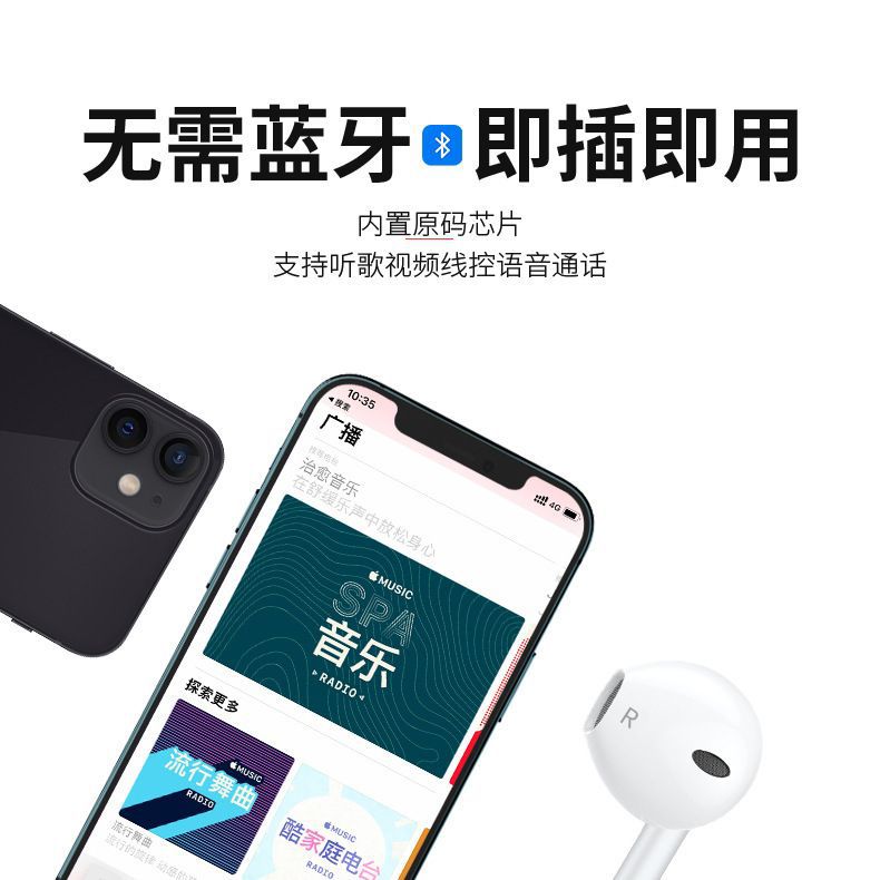 Apto para Apple 11/12/13/14/15/16 Auriculares Apple con cable plug and play con auriculares controlados por cable de trigo