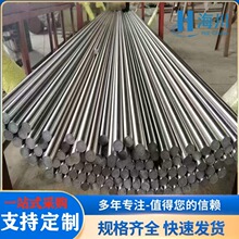 Ti811纯钛合金棒Ti-8Al-1Mo-1V钛铝钼钒车光棒科研实验用TA11钛棒