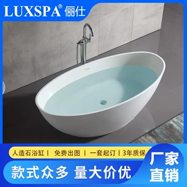 浴缸;台盆/面盆;面盆龙头