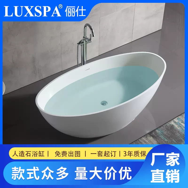 船型人造石浴缸简约民宿独立式浴缸卫生间泡澡池日式双人深泡浴缸