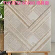 �W�tĥ�����̺�u��ɐ��׃��@��ͯ���ҷ����شu600*600 �¹Ŵɴu