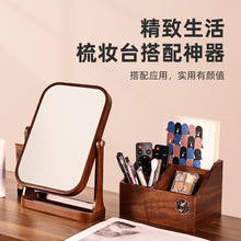 胡桃木方形镜子圆角设计化妆镜360°台式高清化妆镜带托盘可置物