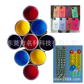 丝印机;移印机;印刷耗材