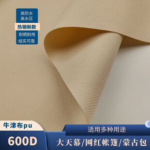 ��Ļ���W�t����600Dţ�򲼷�ˮ�����ɹŰ�¶�I�����������ﲼ