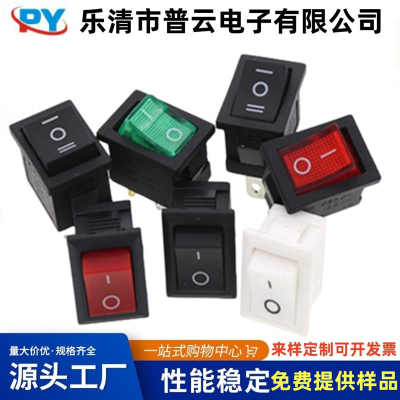 KCD1船型开关15*21MM带灯2脚3脚电源开关翘板船型开关KCD1-101