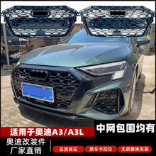 �m��21-24��W��A3 A3L S3���bRS3��C�оW ǰ��ǰ�P�󴽺���ʿ