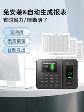 2P80ZKTeco�ػ��Ƽ�zk3960ָ�yʽ�򿨙C������Ę�R�e���ڙC��˾�T