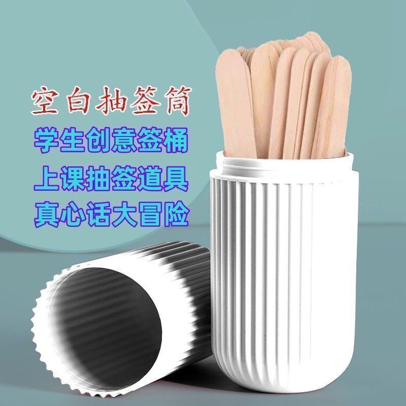 Lottery Tube for Class Roll Call, Class Lottery Props for Roll Call, Student Name Blank Lottery, Truth or Dare Game