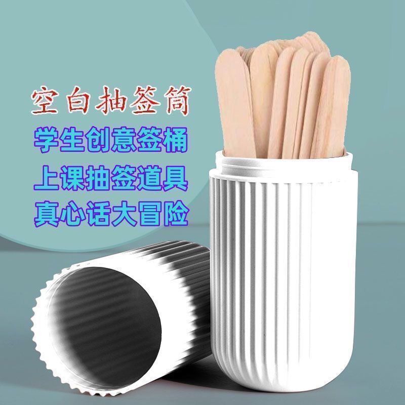 Lottery Tube for Class Roll Call, Class Lottery Props for Roll Call, Student Name Blank Lottery, Truth or Dare Game