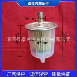 汽油格 汽油杯 燃油杯 燃油格 燃油滤清器 滤网 汽油过滤网