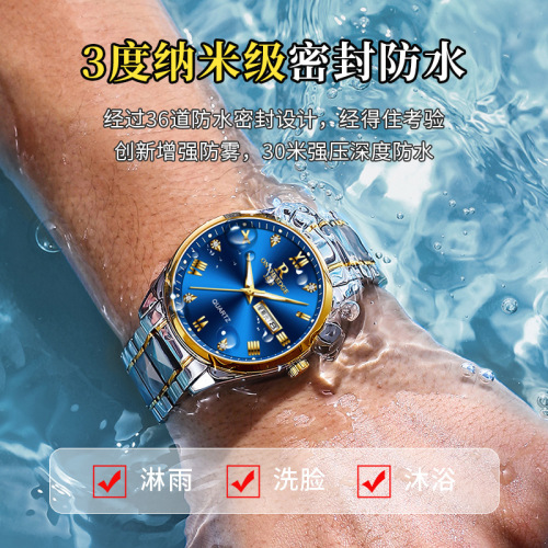 Ruizhiyuan brand Swiss watch men's business non-mechanical watch waterproof luminous quartz watch cross-border foreign trade wholesale