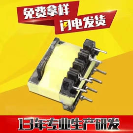 适配器;电子变压器;UPS电源